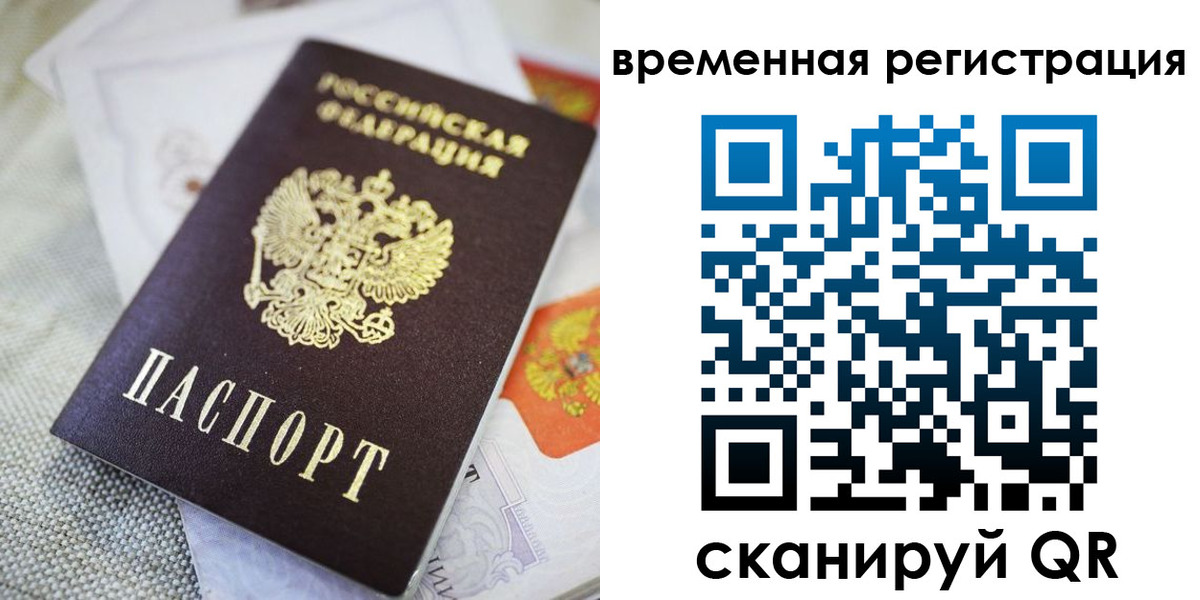 прописка для кредита в Саяногорске