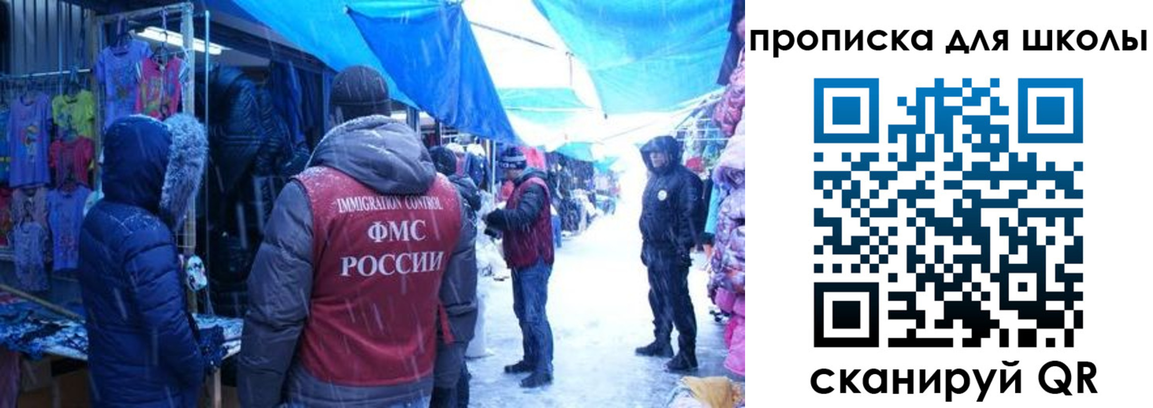 прописка гарантия в Саяногорске