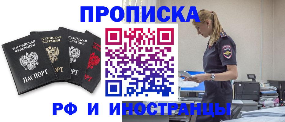 регистрация для школы в Саяногорске